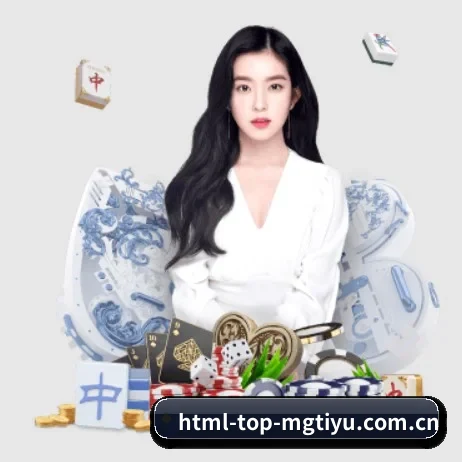 html-top-mgtiyu.com.cn APP